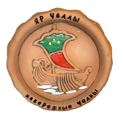 13см 120р